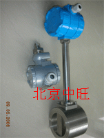 供应 智能一体化涡轮流量计